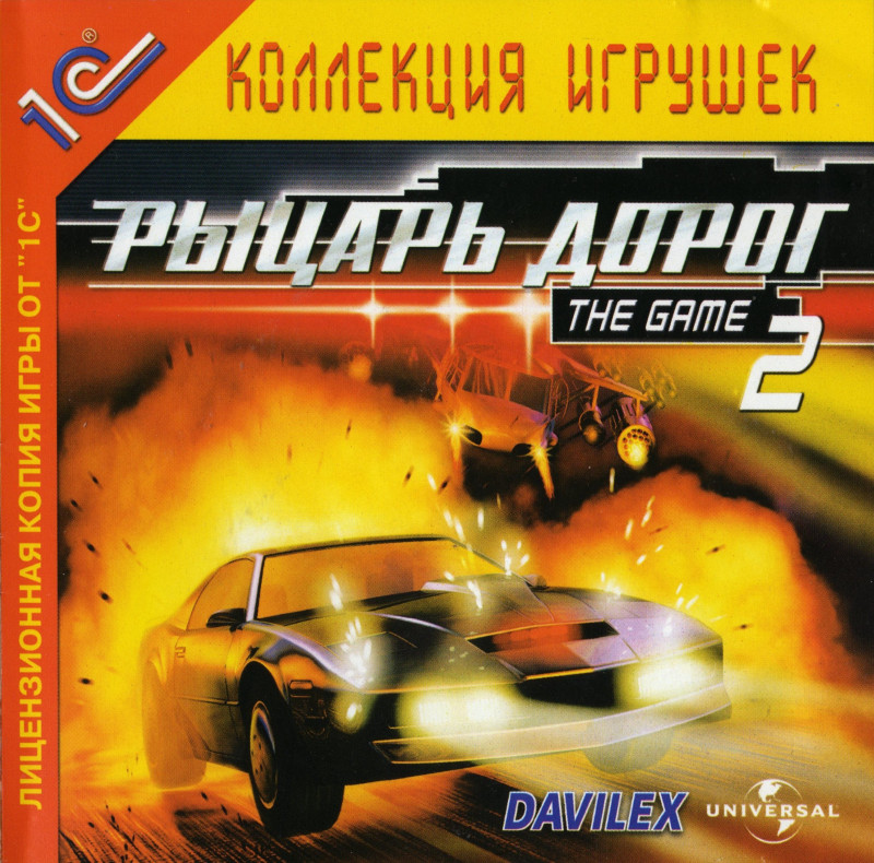 Рыцарь дорог 2 Knight Rider 2: The Game